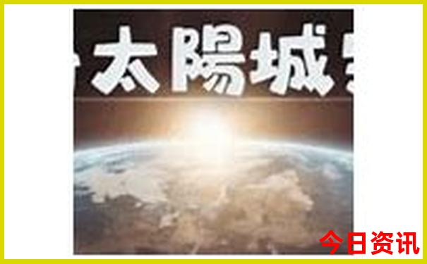 4887铁算盘正版资料大全